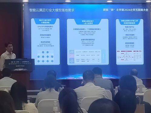 AI時代算力需求激增，中國電信以“算網(wǎng)一體”戰(zhàn)略交出網(wǎng)絡科技研發(fā)新答卷