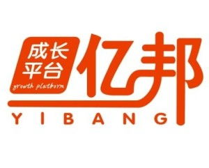 西安億邦企業(yè)管理咨詢 賦能企業(yè)成長，引領管理革新