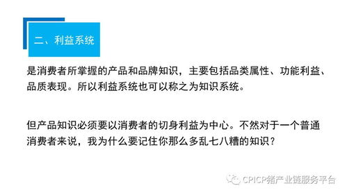 從庖丁解牛到品牌鑄就 肖一刀的豬肉產業(yè)破局之道