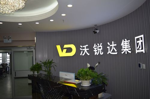 沈陽(yáng)普會(huì)達(dá)企業(yè)管理咨詢(xún)有限公
